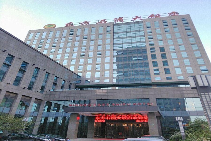 Ningbo East Shipu Hotel Exteriér fotografie
